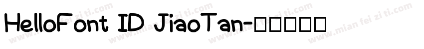 HelloFont ID JiaoTan字体转换